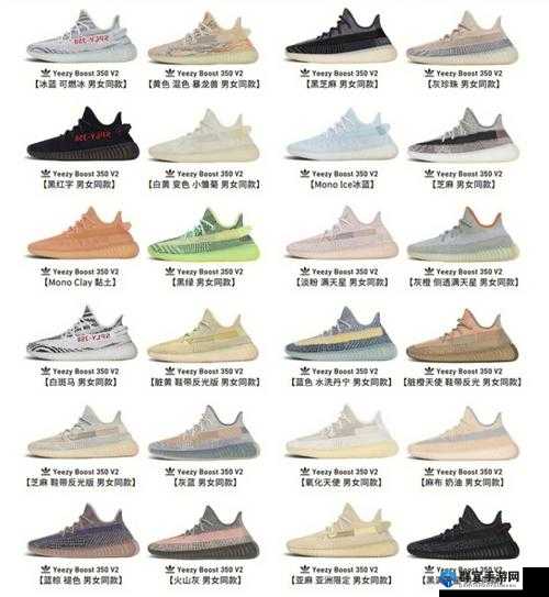YEEZY350V2 亚洲配色：时尚潮流的全新引领者