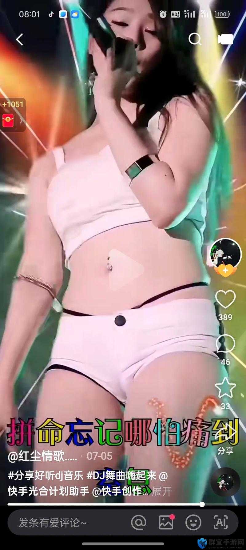 少女哔哩哔哩视频在线看免费：海量精彩视频等你来欣赏