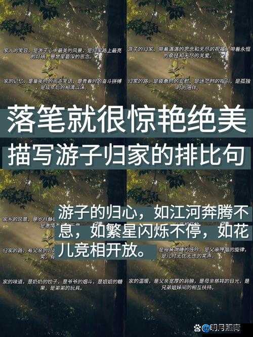 我好想和你做好想和你做：情歌对唱的深情呼唤