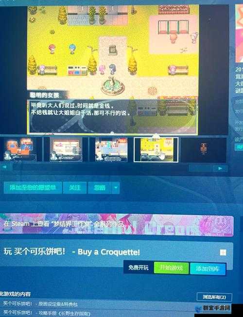 lostfind霸凌少女下载：探寻背后故事与影响