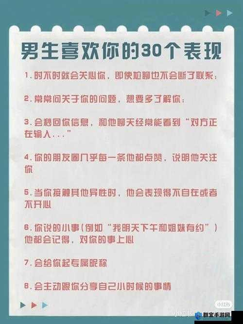 女生喊疼男生喜欢背后所蕴含的心理探秘