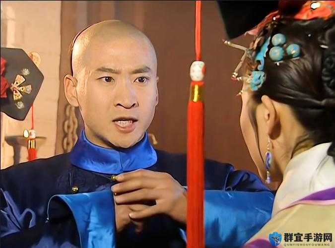 开局尔康睡了令妃这一剧情引发观众广泛热议和讨论