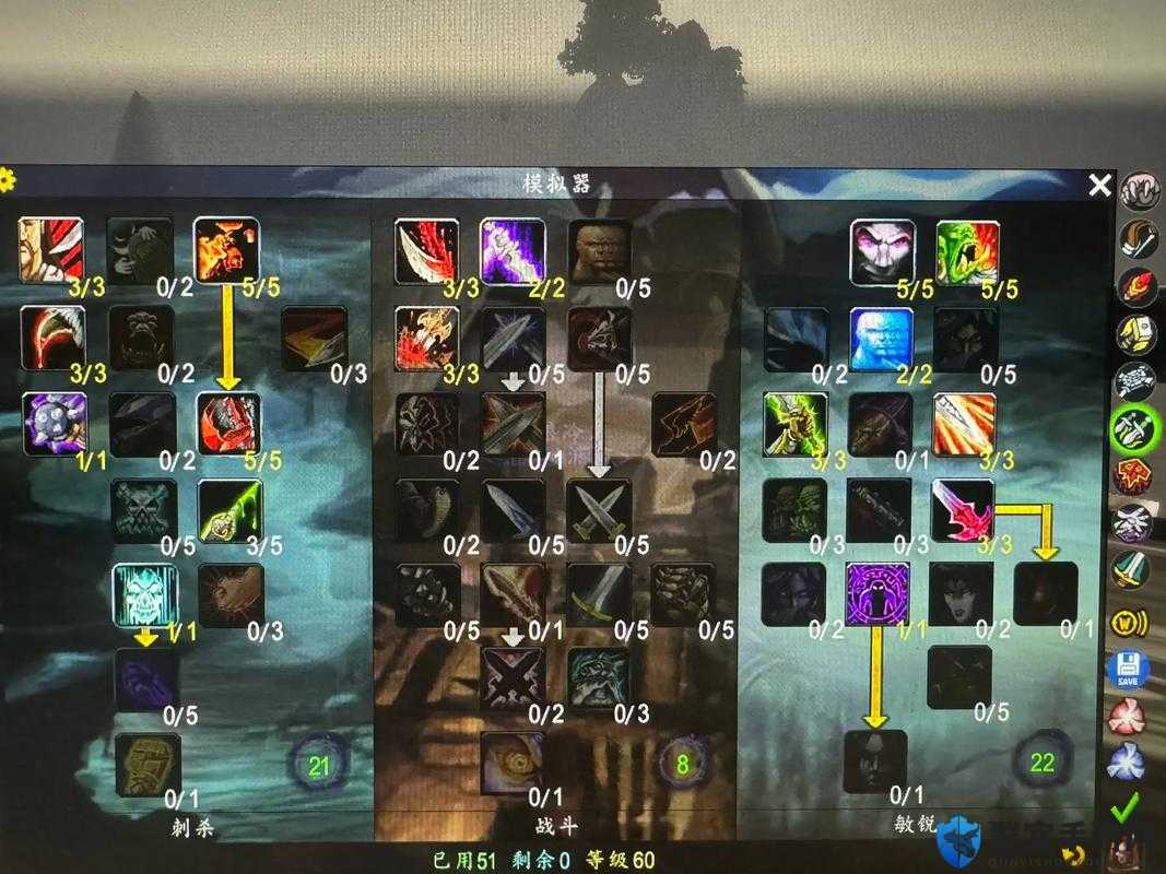 魔兽世界怀旧服盗贼升级攻略，60版本盗贼怎么练级