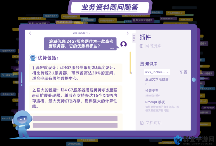 国产浪潮一卡 2 卡 3 卡 4 卡隐私保护很到位：保障用户信息安全的可靠选择