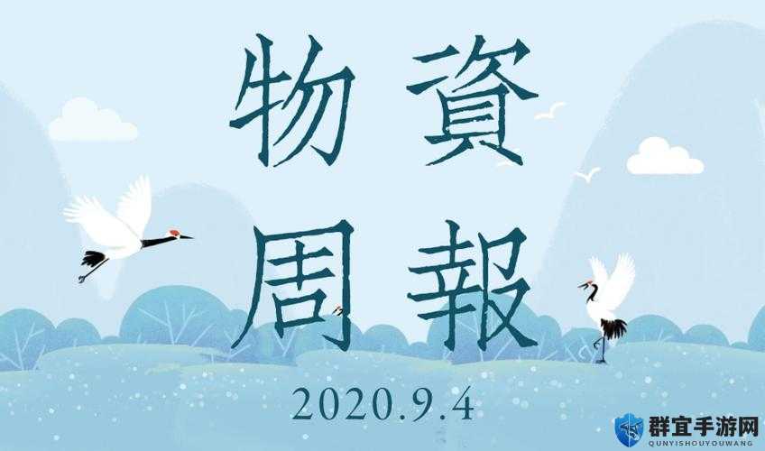 YW193 永不失联国际或将会取消收费？这是真的吗？