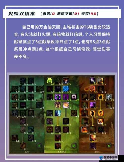 魔兽世界怀旧服术士种族选择推荐，60版本术士选什么种族？