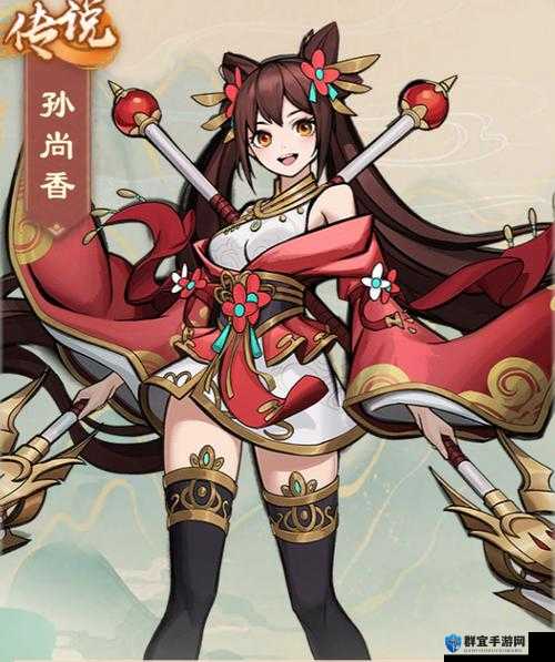 三国女将孙尚香之钢筋传奇