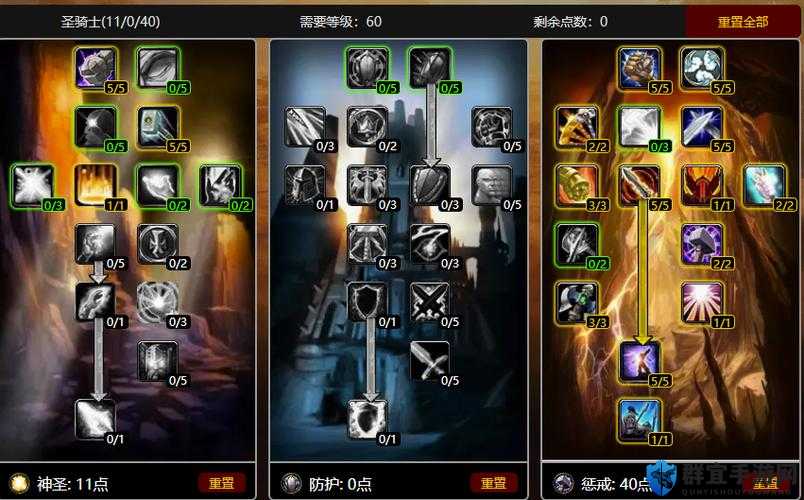 魔兽世界怀旧服骑士输出攻略，60版本骑士如何打伤害