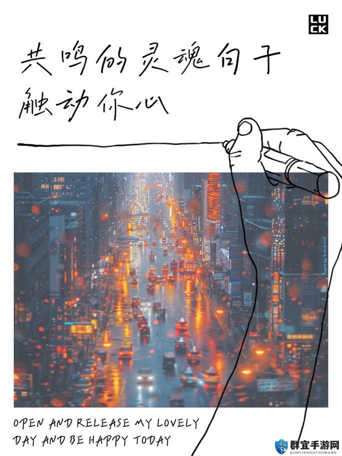 他强而有力的律动感觉：心跳共鸣的激情节奏