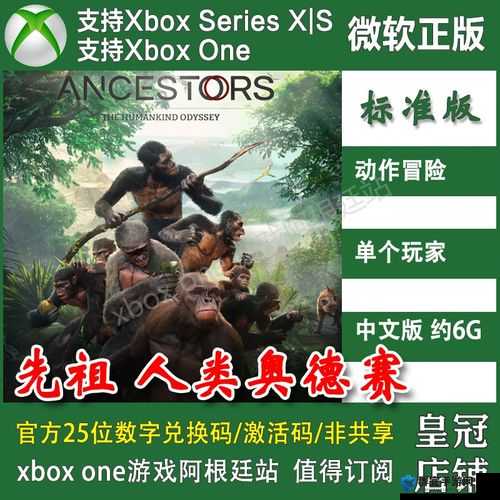 先祖人类奥德赛饥饿条怎么看，饥饿状态查看方法分享