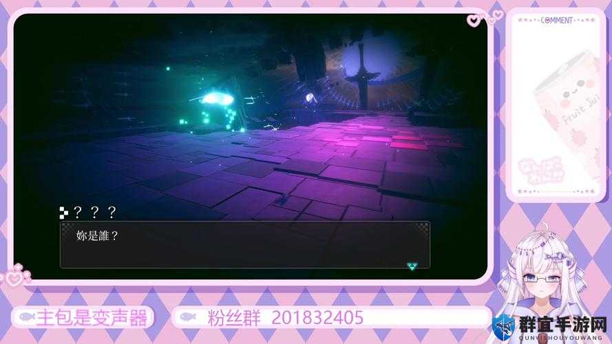 恸哭之星怎么进入二周目？多周目方法一览