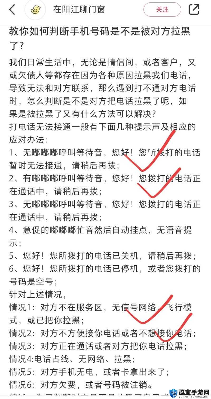 接电话插的说不出话：揭示通话中令人惊诧的无语瞬间