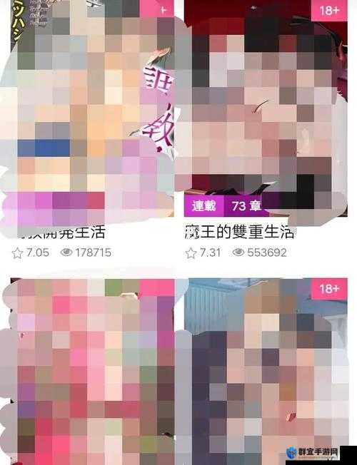 羞羞的漫画登录页面弹窗入口页面：快来体验精彩漫画世界
