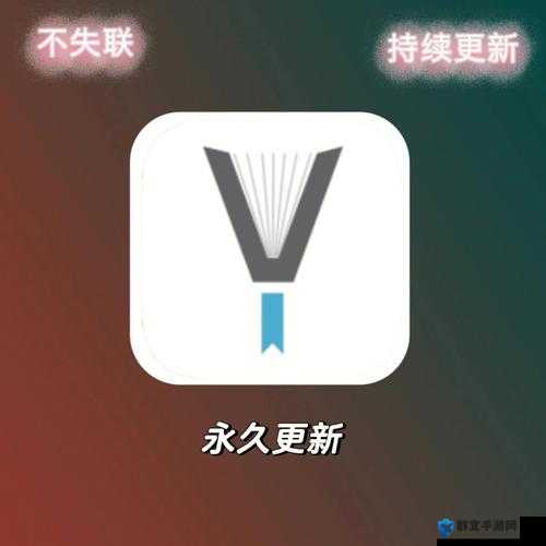 蜜芽192MON 牢记永不失联：让我们永远保持紧密联系