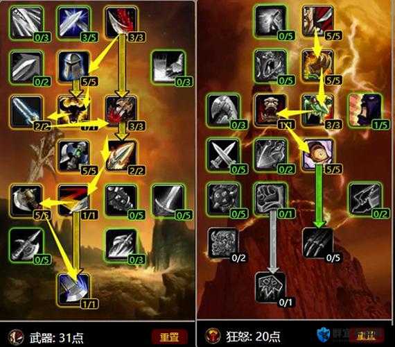 魔兽世界怀旧服骑士武器选择指南，60版本骑士的荣耀之选