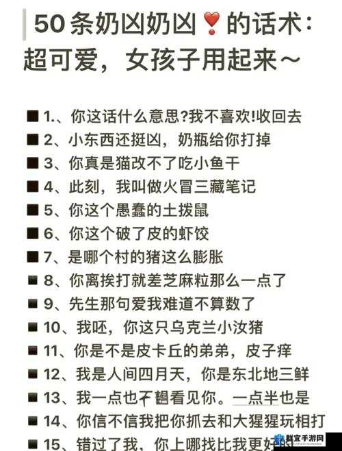 如何理解s 把 m 骂湿这句话的含义