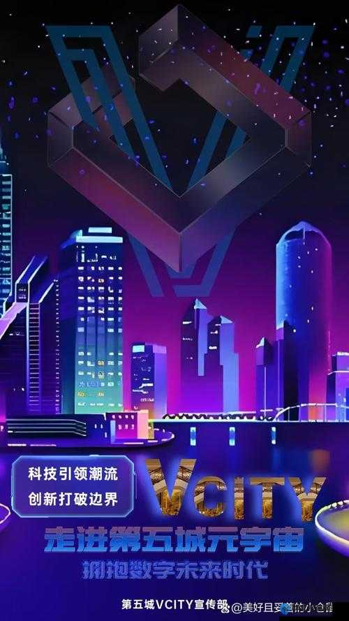 SG99XYZ130APP2024：引领未来智能应用新潮流