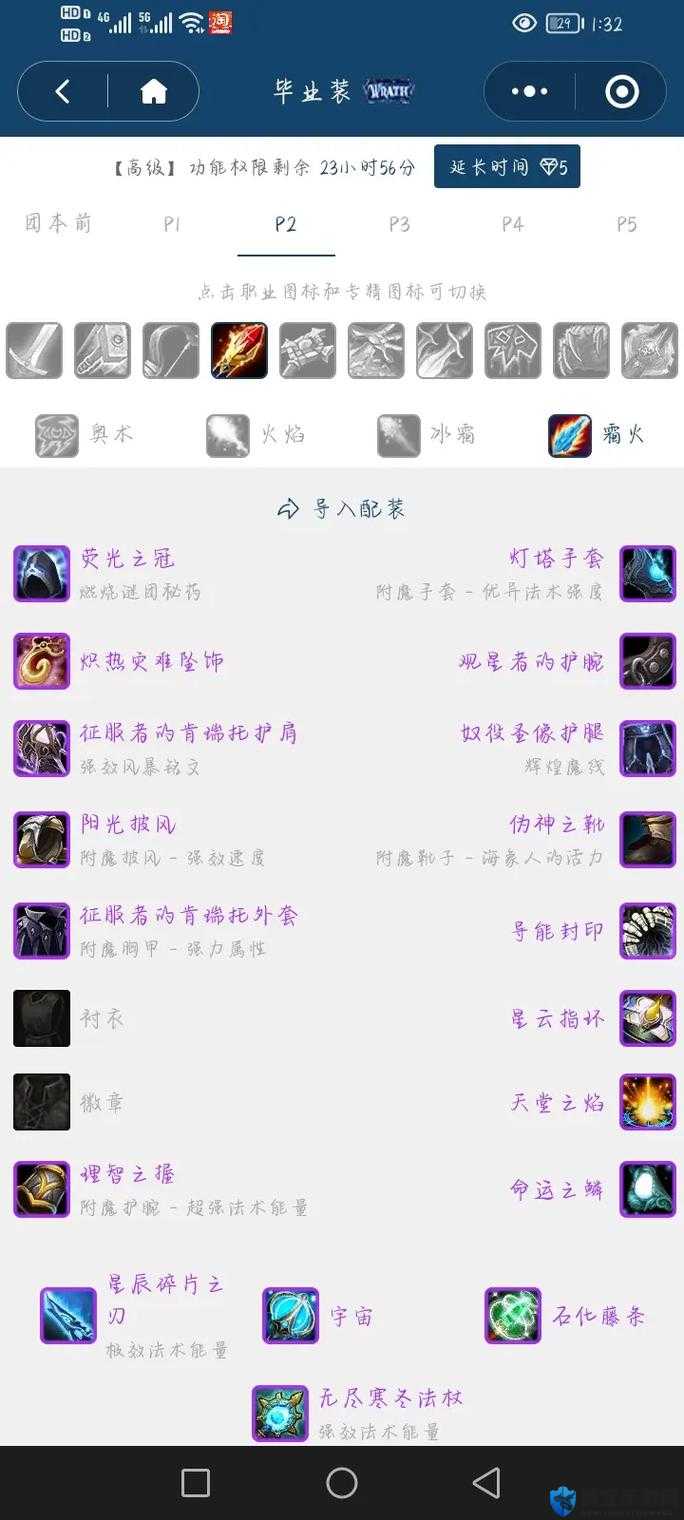 魔兽世界怀旧服战士装备指南，60版本战士的顶级装备选择