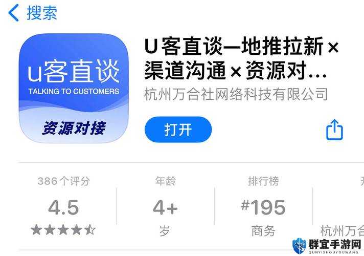 十大免费网站推广入口：提升网站流量的绝佳途径