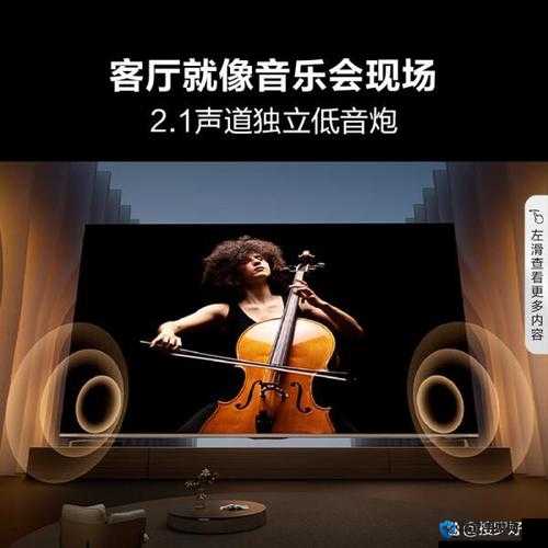 美美哒在线观看免费高清8提供智能推荐功能：满足你的多样观影需求