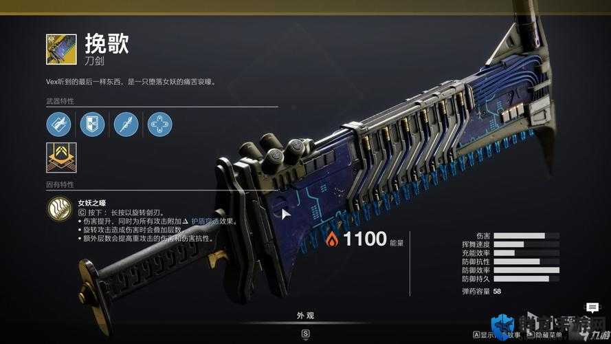 命运2PVP战场上的戗神之选，武器推荐大揭秘