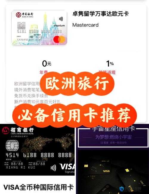 欧洲一卡 2 卡 3 卡 4 卡老狼惊喜特色持续上新不断档
