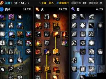 魔兽世界怀旧服法师攻略，经典旧世法师的制胜之道