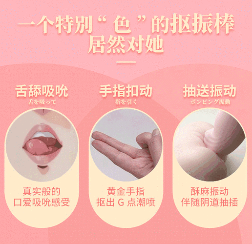极品舔阴：极致探索私密快感的奇妙之旅