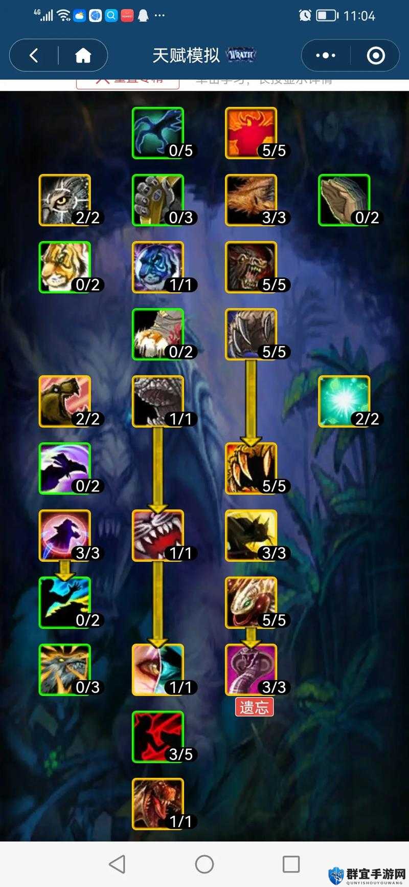 魔兽世界怀旧服猎人天赋推荐，经典旧世猎人加点指南