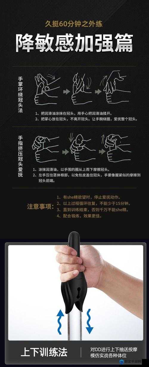 女人自行扒开私密处让男人舔舐的私密行为探讨