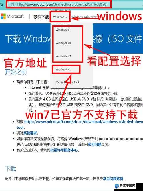 哪里可以找到高清 WINDOWS 免费版网站：安全可靠的下载途径