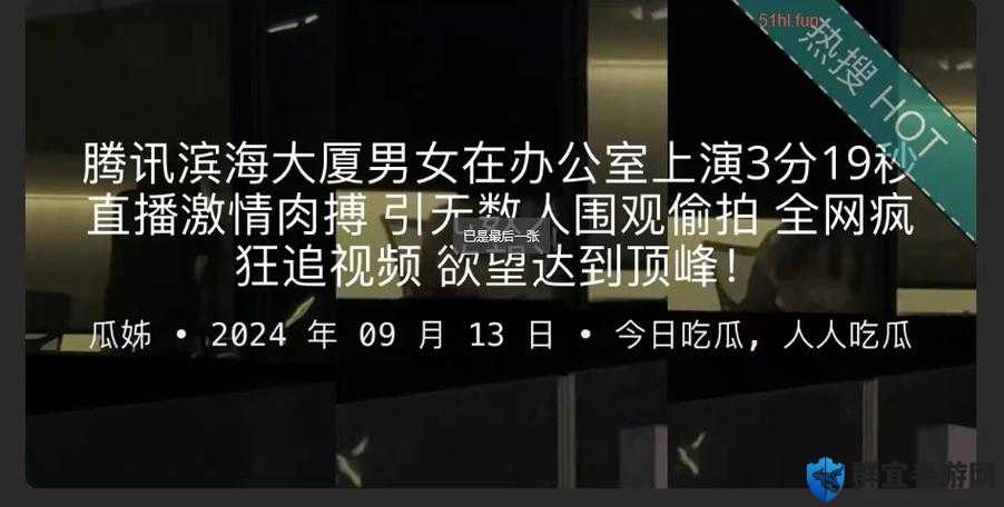 反差婊热门事件吃瓜黑料：背后不为人知的真相大揭秘