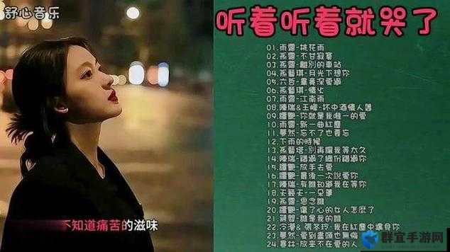 eternity 深夜儒歌频道：聆听经典儒歌的宁静时光