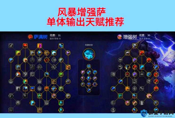 魔兽世界怀旧服萨满PVE怎么玩，经典旧世PVE萨满玩法攻略