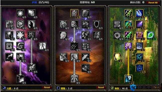 魔兽世界怀旧服萨满PVP怎么玩，WOW旧版本PVP萨满攻略