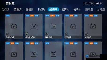 色色猫TV：一个提供丰富影视资源的平台
