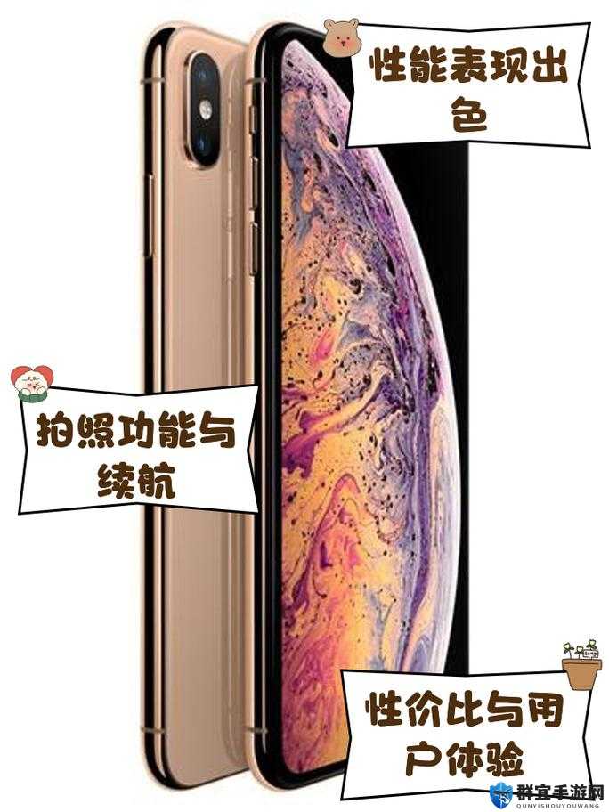 揭秘欧美iPhoneXSMax 视频重回巅峰：深度剖析背后的创新密码