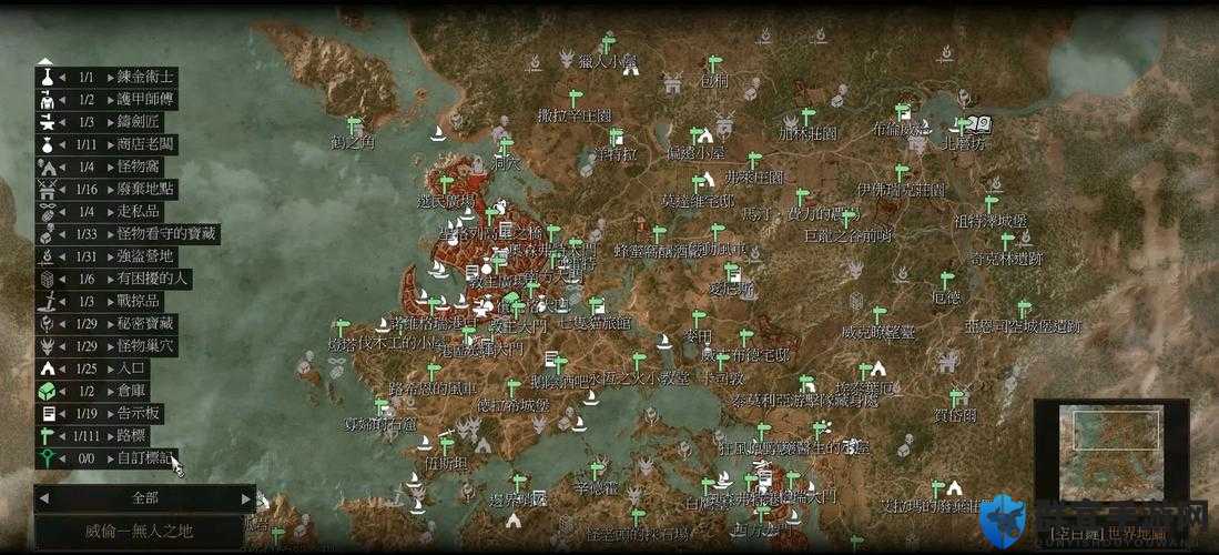 巫师3，前往陶森特的探险之旅——任务地点位置全解析