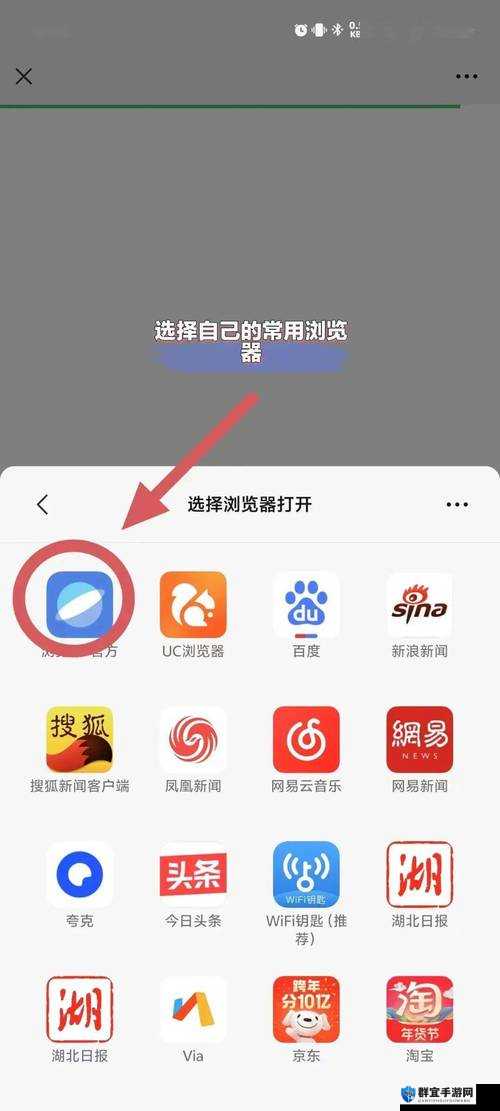 浏览器直接进入网站黄冈：开启便捷访问的全新体验