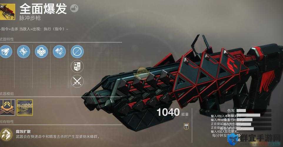 命运2全面爆发武器详细评测
