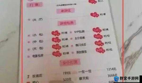 m 的一百个室内任务表：挑战自我，探索无限可能