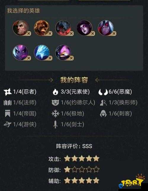 LOL云顶之弈寡妇恶魔流阵容搭配方法