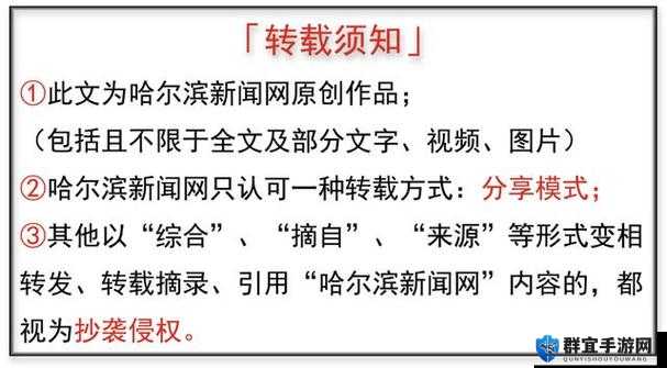 亚洲有薄码：打造全新亚洲文化交流平台