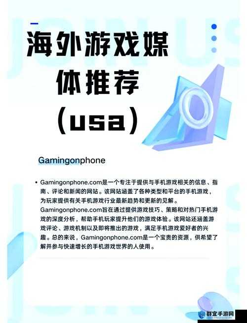 51cgfun 海外网：探索精彩海外资讯平台