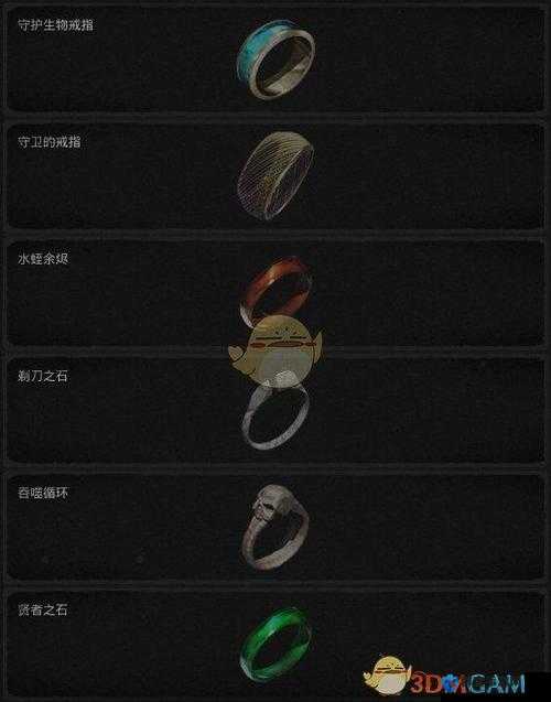 遗迹灰烬重生拾荒者饰品获得方法,全面解析与攻略