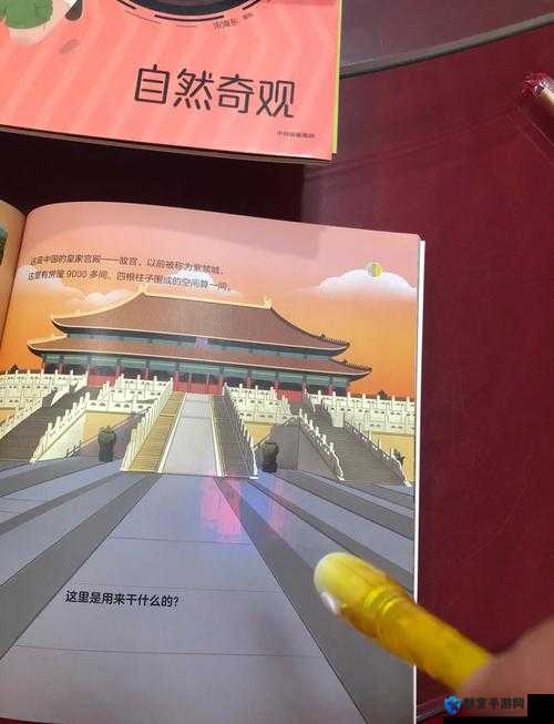 四虎紧急自动转跳在线视频：探索未知的奇妙世界