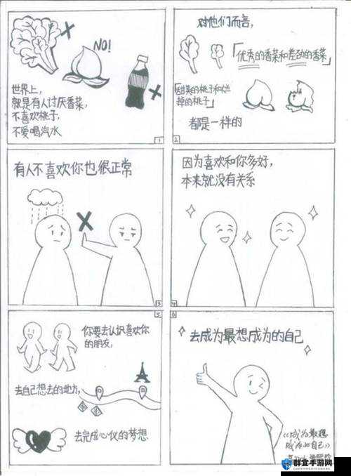 男生为什么喜欢舔你的小兔兔呢：探寻背后的心理与情感因素