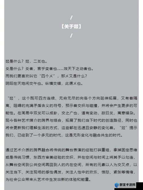 搡 BBBB 㐅㐅㐅搡 BBB 视频之深度解析与探讨