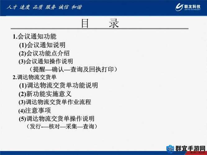 17.c-起草隐藏入口:关于其背后意义与具体操作的探讨