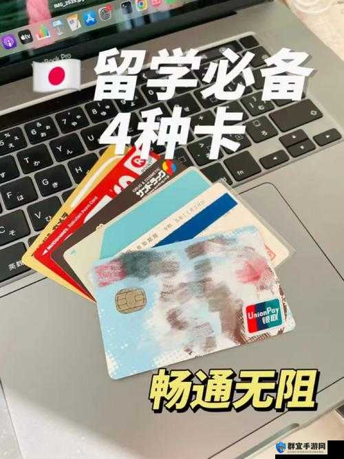 日本 1 卡 2 卡 3 卡 4 卡相关内容全解析